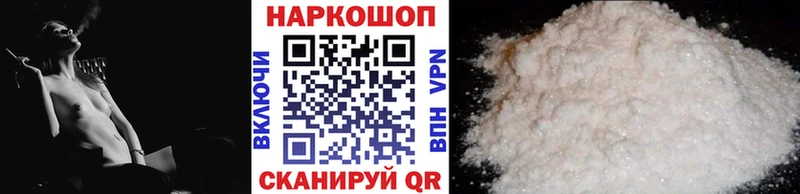 Как найти наркотики Москва COCAIN  Галлюциногенные грибы  АМФЕТАМИН  NBOMe  Марихуана  Alpha-PVP  Меф 