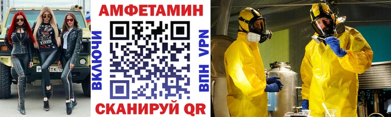 Амфетамин 98% наркотики Москва