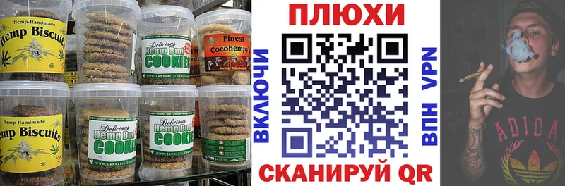 Cannafood марихуана купить наркотик Москва