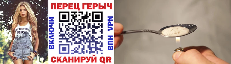 где найти Москва Героин герыч