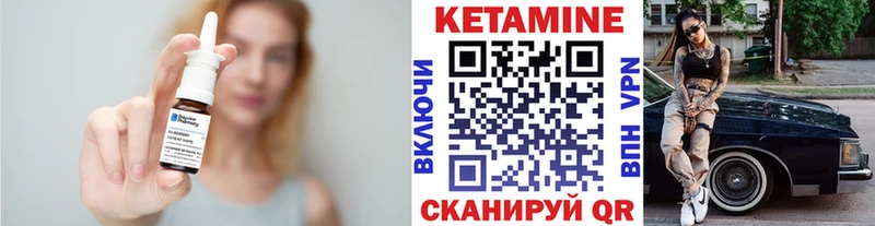 КЕТАМИН ketamine  купить наркотики цена  Москва 