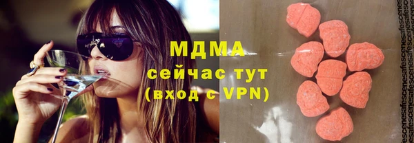 круглые Аркадак