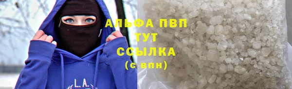 гашишное масло Арсеньев