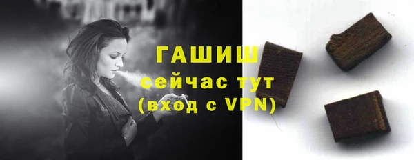 apvp Армянск