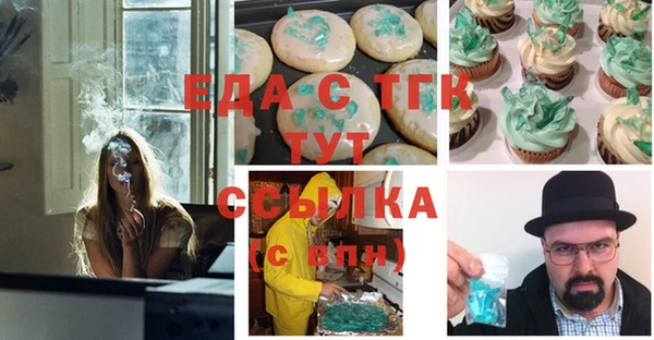 ГАЛЛЮЦИНОГЕННЫЕ ГРИБЫ Алексин