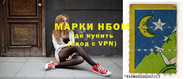 apvp Армянск