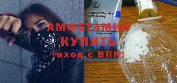 гашишное масло Арсеньев