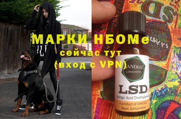 гашишное масло Арсеньев