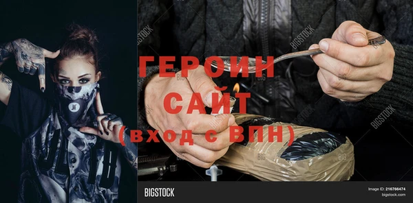 гидра Алзамай
