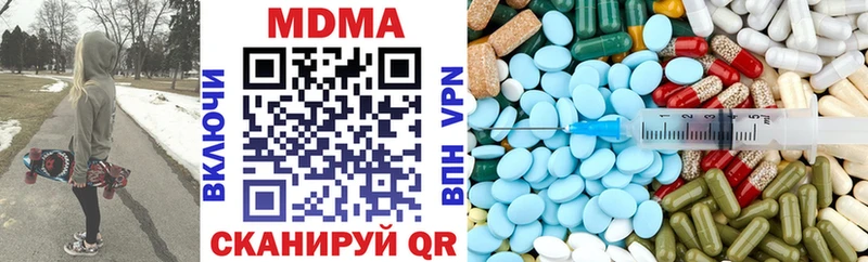 MDMA молли  купить наркотик  Москва 