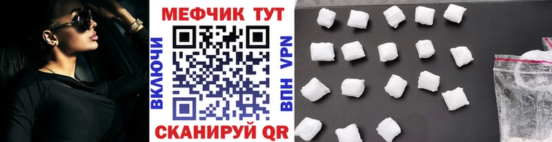 МЕФ VHQ  Москва 