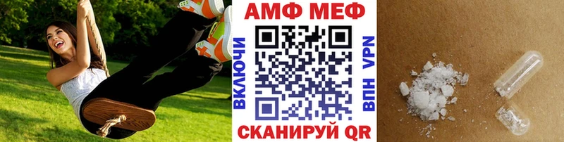маркетплейс Telegram Москва Метамфетамин пудра