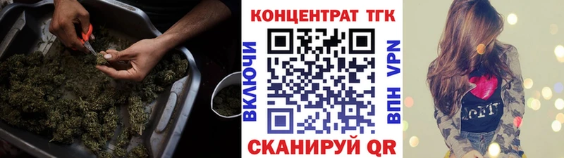 Дистиллят ТГК вейп с тгк Москва